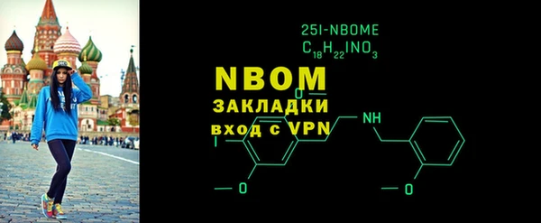 кристаллы Волосово